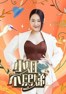 综艺 王者之声 2026